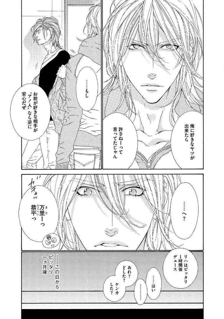 STAR☆Knight | スタア☆ナイト