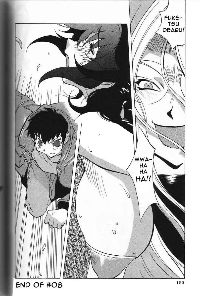 Breast Play Vol1 - Chapter 8