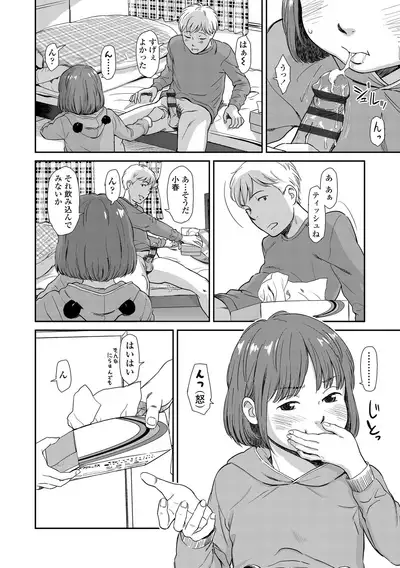 [Onizuka Naoshi] Undertow [Digital]