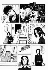 [Tsukimori Izumi] Rori Robiimu