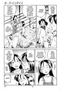 [Gokatsuin Naka] Pork Paradise [English] [SaHa] [Decensored]