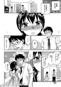 [Kuon Michiyoshi] Spray pink