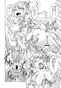 [STORM HAMMER (RAMDAC 300)] Sasami-san@Ganbarenai (Sasami-san@Ganbaranai)