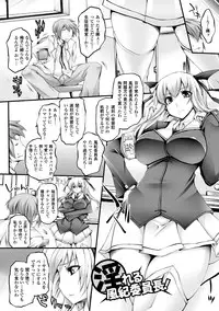 [Oohira Sunset] Pururun-Pulling [Digital]