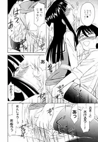 [Charlie Nishinaka] Kousoku