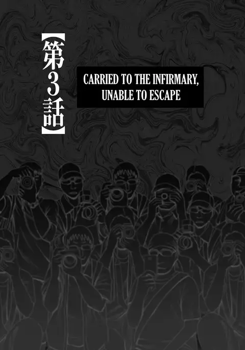 Cosplay Kyousei Zecchou Ch. 3 {Kizlan}