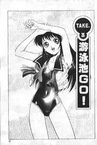 [Yanagawa Rio] AV Cine Club | AV劇情俱樂部 [Chinese]