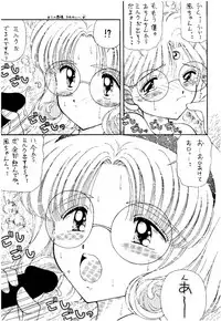 (CR18) [Imakaya (Imaka Hideki)] SLUMP-GAKUEN! (Magic Knight Rayearth)