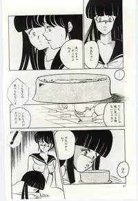 [Umino Yayoi] Seifuku no Ori -Anata no Tame ni-