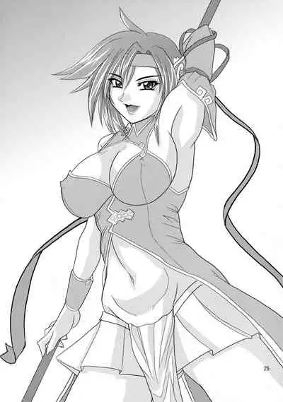 (SC35) [Zvizva (Forester)] Ryousaikenbo (Sangokushi Taisen) [English] [SDTLs]