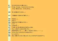 [Circle Hiro Q] Okaasan Satueikai