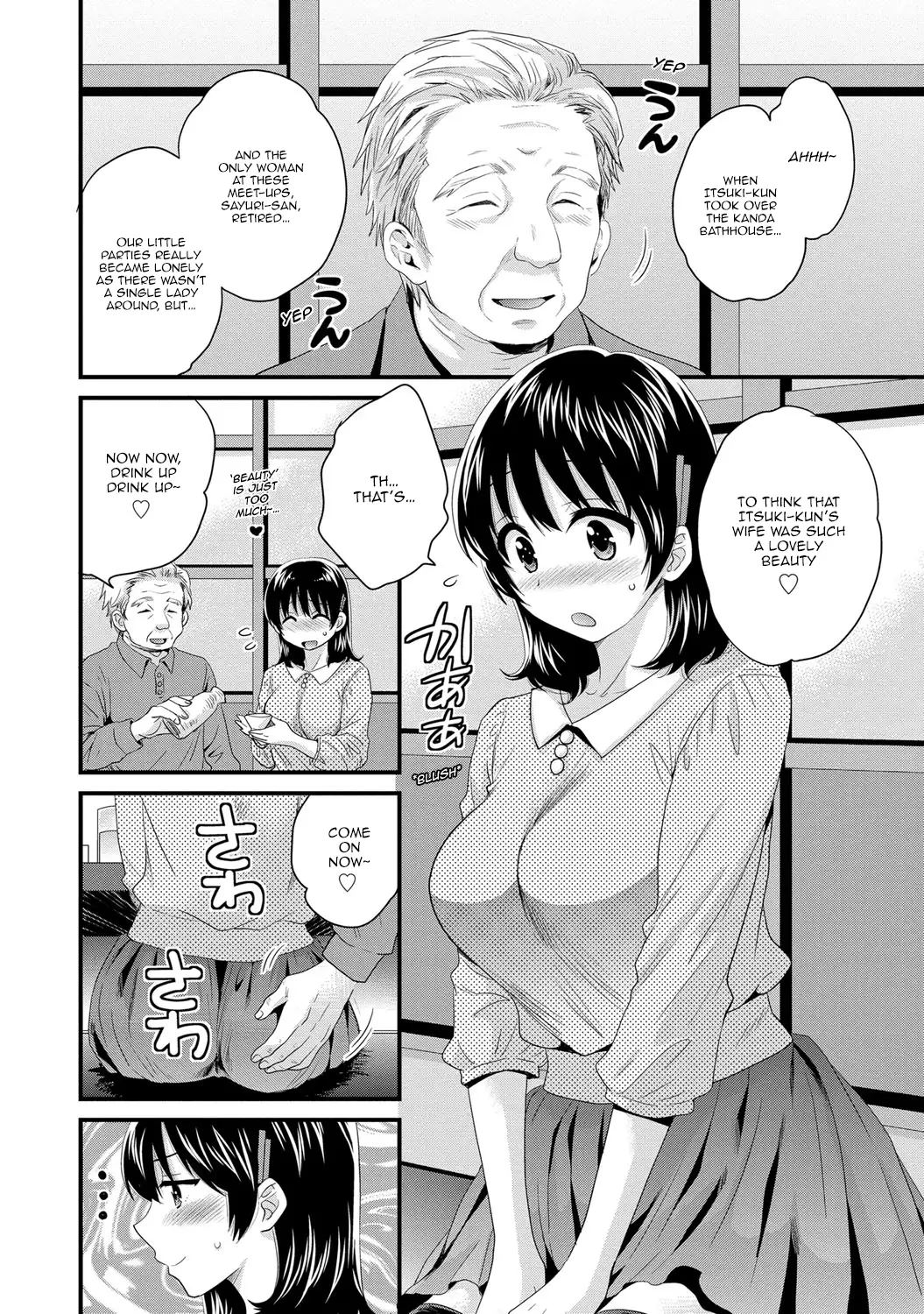 Niizuma Osenaka Nagashimasu 2 Ch. 9-16
