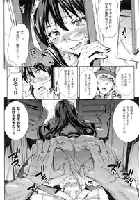 [Erect Sawaru] Shinkyoku no Grimoire II -PANDRA saga 2nd story-