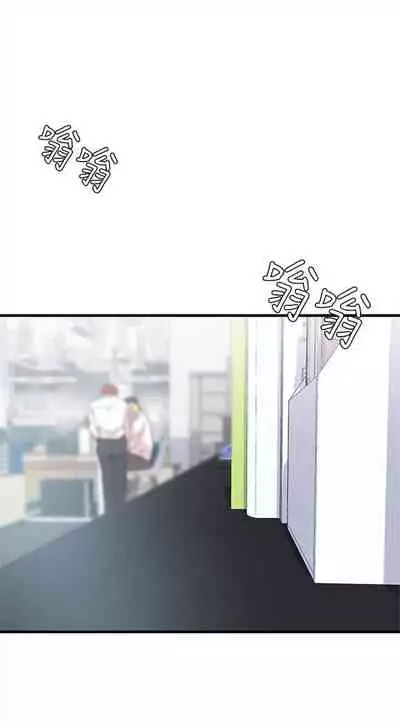 [週二] [肉體家族 & 金節概] 老婆的姊姊 1-36 官方中文（連載中）