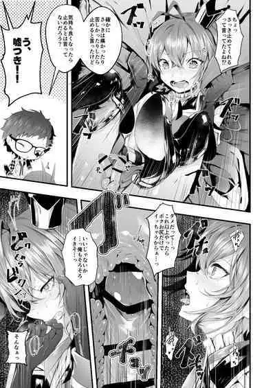 [Edamametei (Uko)] Heartslabyul no Ryouchou Tarumono (Disney: Twisted-Wonderland) [Digital]