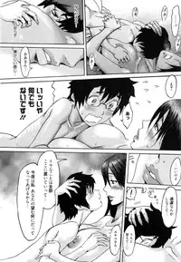 [Kuroiwa Menou] Incubus