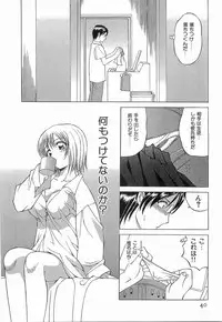 [Sendaimajin] Yu-Wark