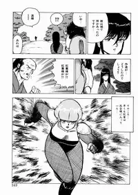 [Minor Boy] Youka Ninpouchou Ten no Maki