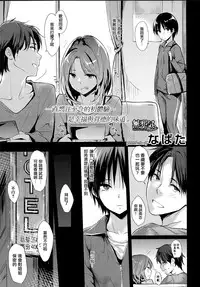 [napata] ぱんでもにうむ[中国語翻訳]