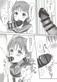 (COMIC1☆12) [Moreriikusu (More)] Mikaniro no Yado (Love Live! Sunshine!!)
