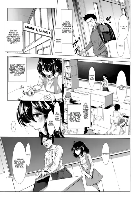 Chinpotsuki! Ijimerarekko | «Dickgirl!», The Bullying Story - Ch. 1-2
