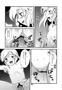 (SC55) [Kieyza cmp (Kieyza)] TOHO N+ SSR (Touhou Project)