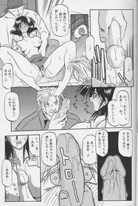 [Sanbun Kyoden] Hiiro no Koku Gekan