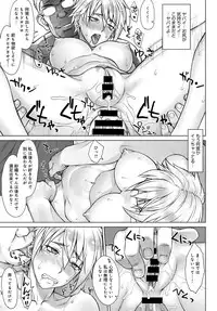 COMIC Anthurium 2017-02 [Digital]