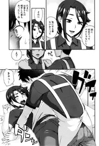 COMIC HOTMiLK 2013-08