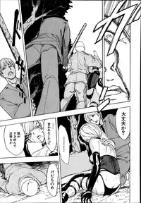 [Hakaba] Kedamono no Ie Ch.1-6