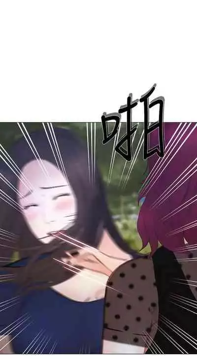 人夫的悸動 1-44