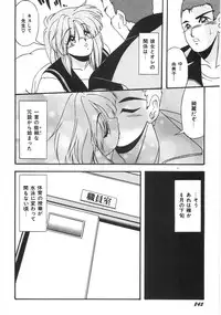 [Yume Kirei] Seifuku Zukan Tenshi no Mitsugi