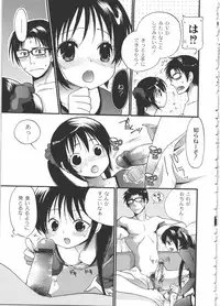 [Toshi] Iikotoshiyo!