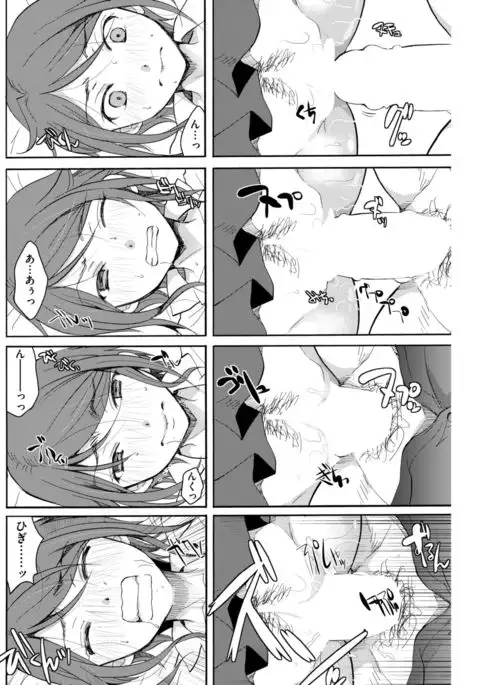 COMIC Kairakuten 2017-09