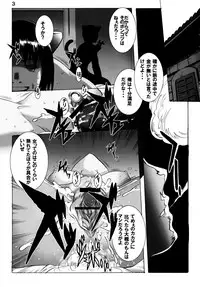 (C80) [Jiyuugaoka Shoutenkai (Hikari Naori)] DOG DEAD (DOG DAYS)