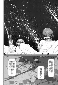 COMIC LO 2017-09 [Digital]