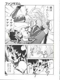 [Mon-Mon] Aido Manami