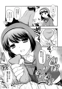 [Ueda Yuu] Kachin Kochin Koakuma