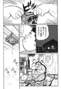 [Kujira] Hyakkan Boogie