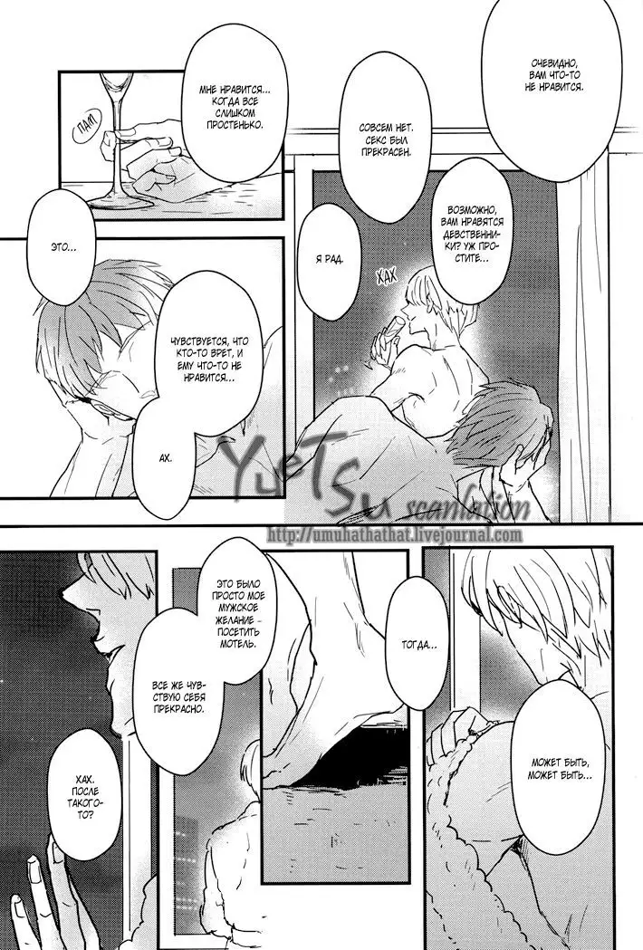 Who is Victor Nikiforov