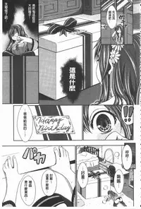 [Kimura Neito] Love Juice Fountain | 淫汁愛液飛濺的噴泉 [Chinese]