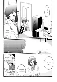 (C84) [Niratama (Sekihara, Hiroto)] Private Tsunderation Round2 (Love Live!) [English] [Yuri-ism]