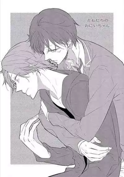 Oku made Sawatte Sawaranaide