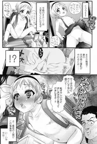 COMIC LO 2017-09 [Digital]