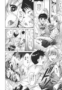 [Naga] Misshitsu Housou - A Broadcast on a Secret Room