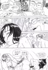 [Aki Kyouma] 18 ONE-EIGHT