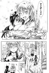 [Makinosaka Shinichi] Pure Days [Decensored]