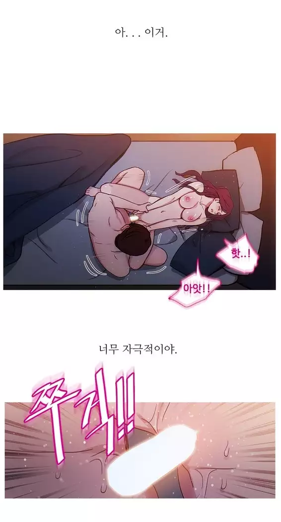 Scandal of the Witch Ch.0-33