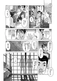 [Otonano Gu-wa (Yamada Tarou (Kamei))] AKANE Soushuuhen [Digital]