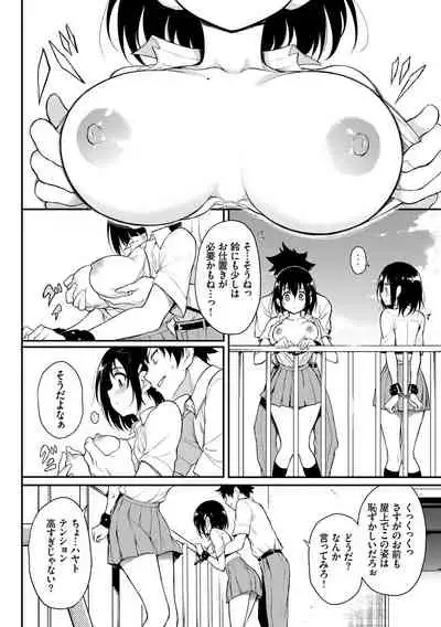 [Kyockcho] Love you [Digital]